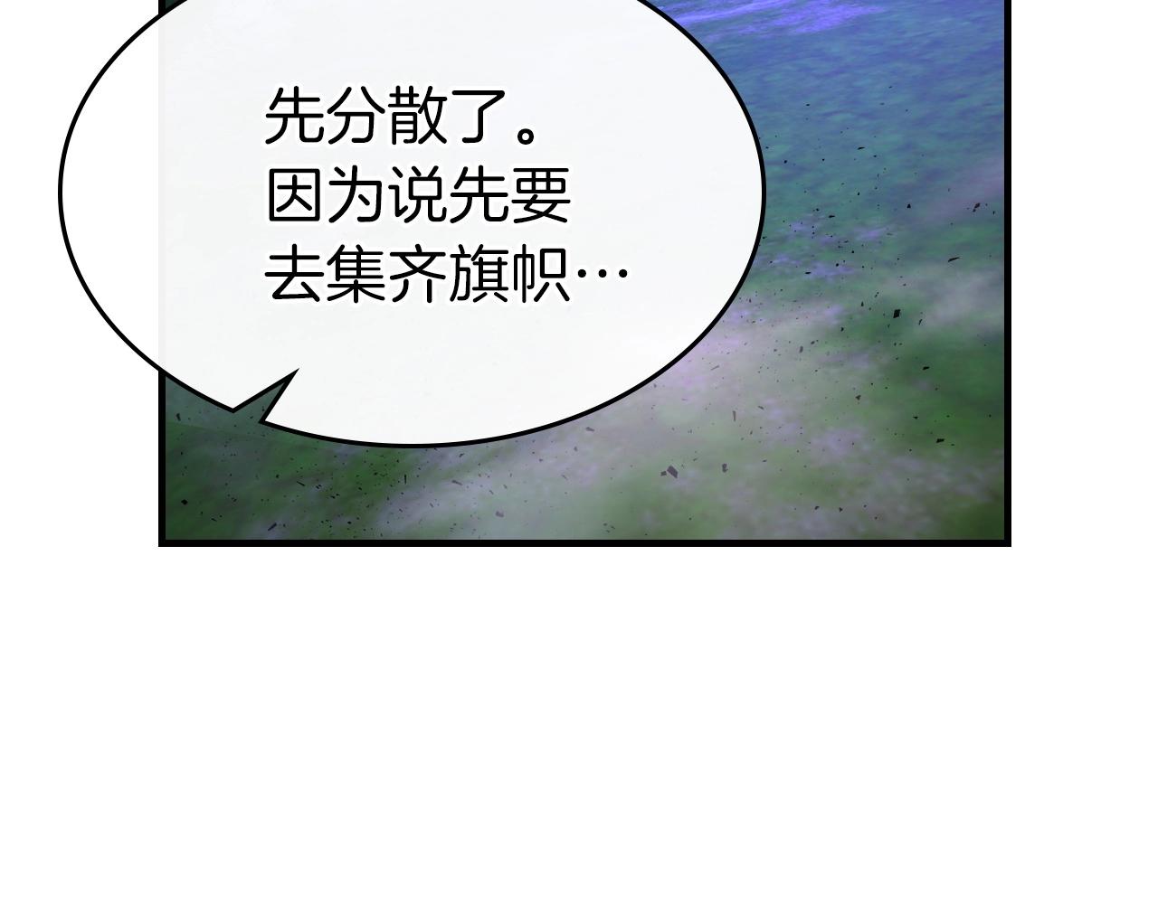 第47话 天罗蛛网127