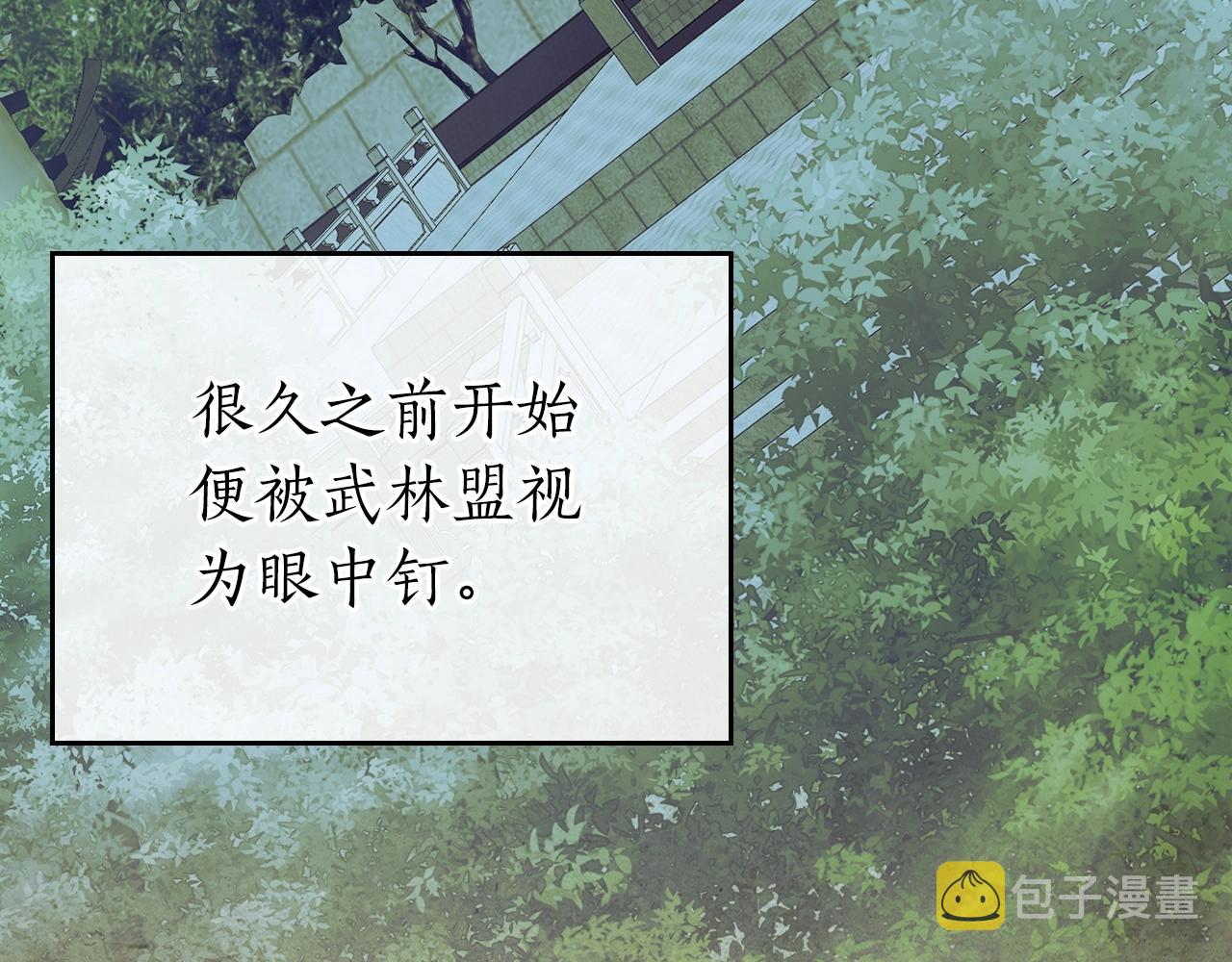 第36话 天魔考验24