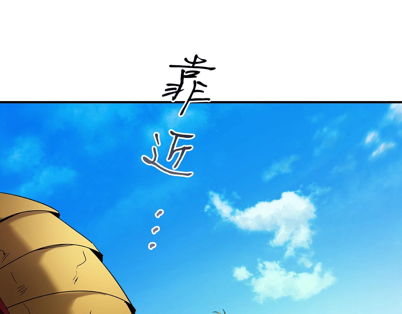 第23话 乌合之众73