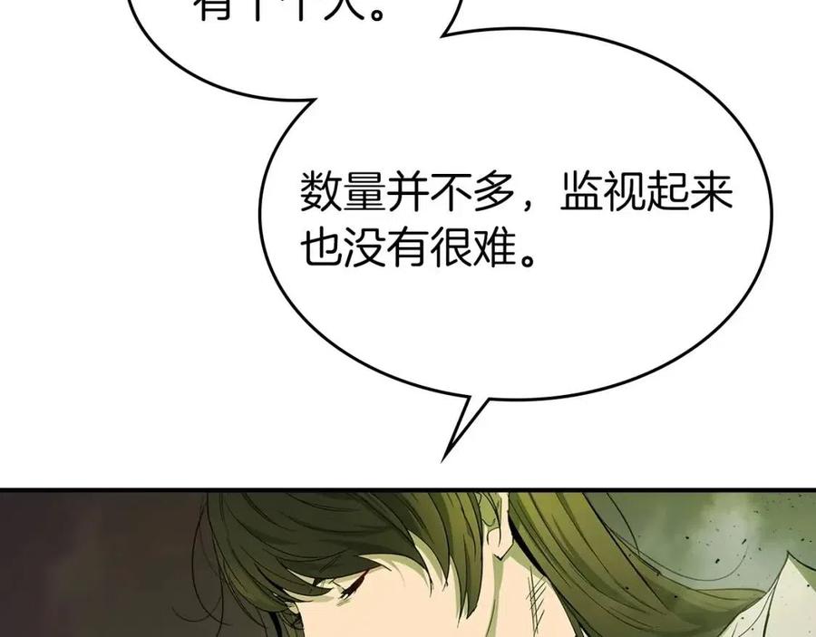 第20话 隐藏关卡143