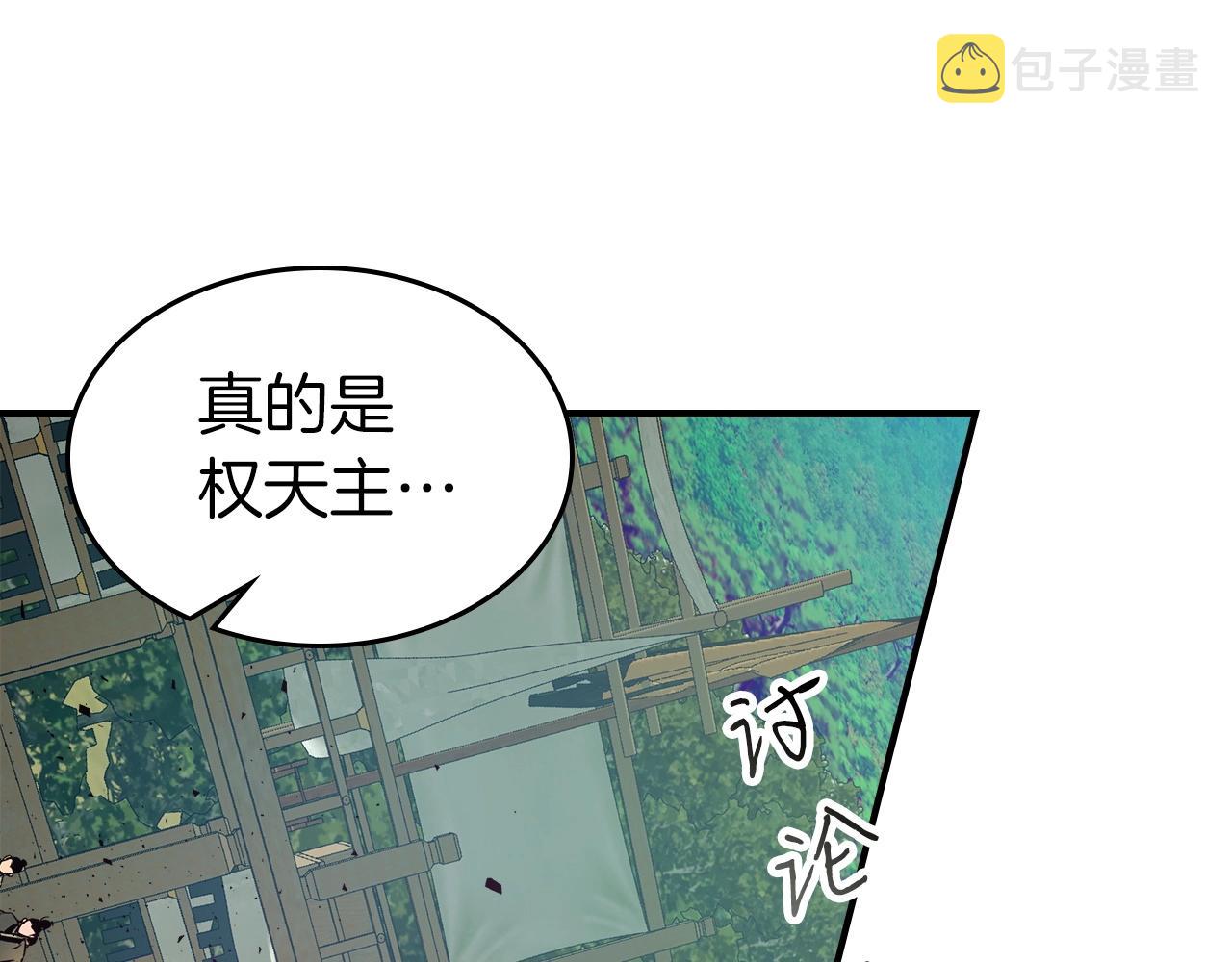 第40话 开辟震天雷64