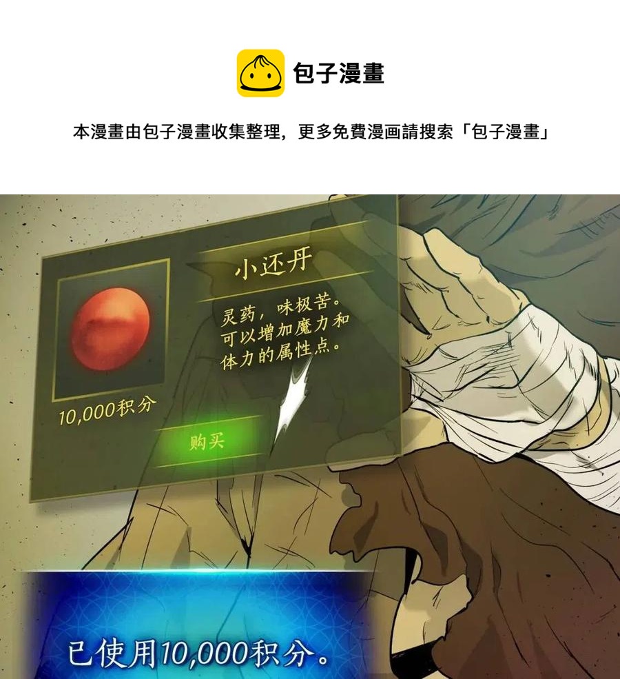 第15话 汇集世界80