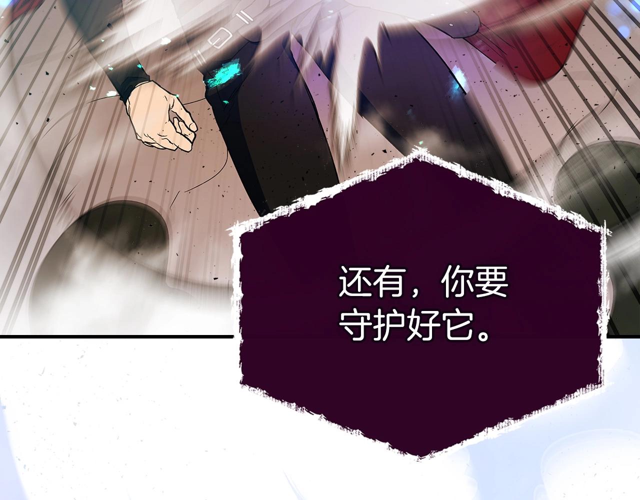 第22话 哈迪斯的至宝203