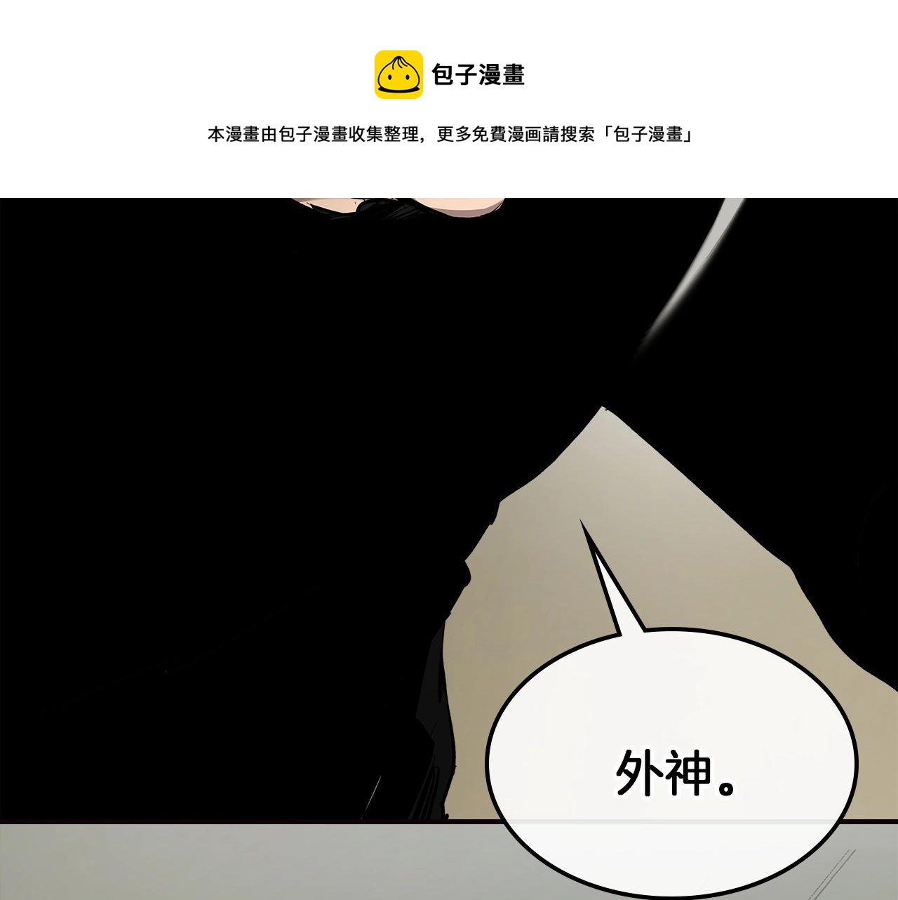 第27话 分赃148