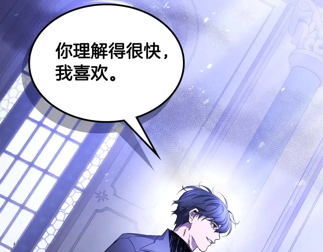 第106话90