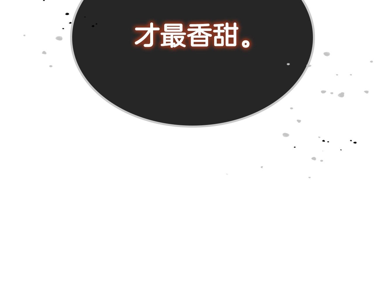 第59话 压倒性的力量261