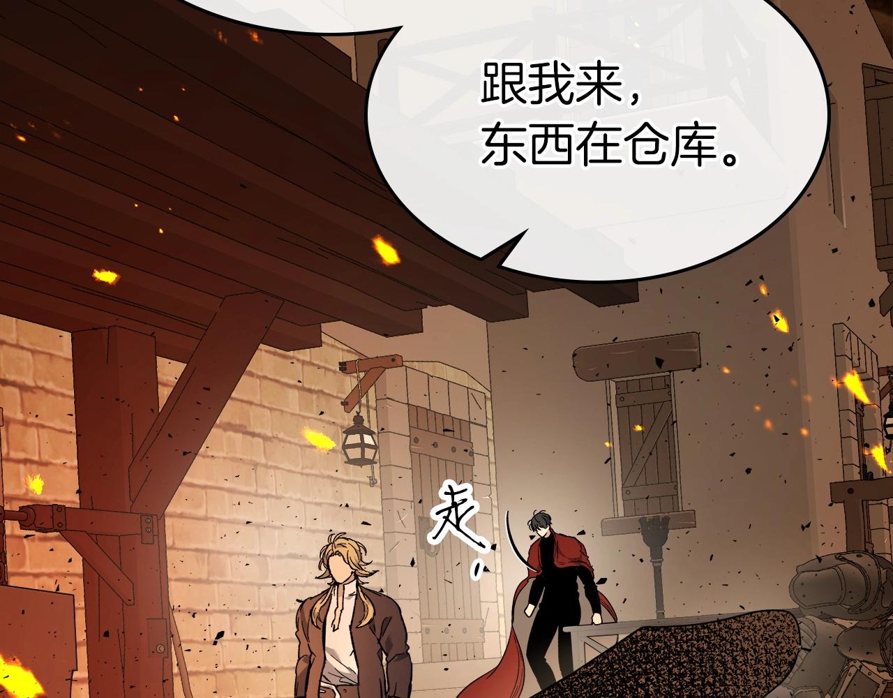 第54话 库内埃181