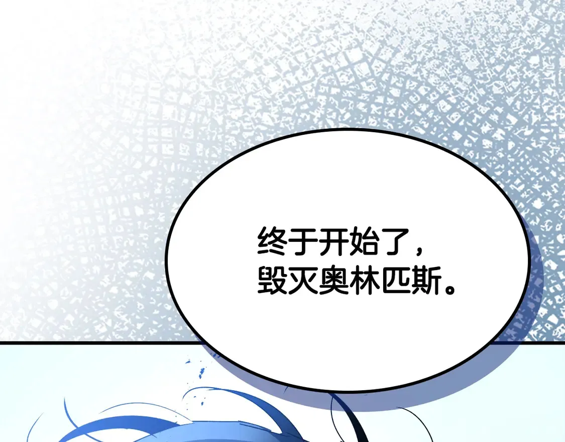第109话 脱身95