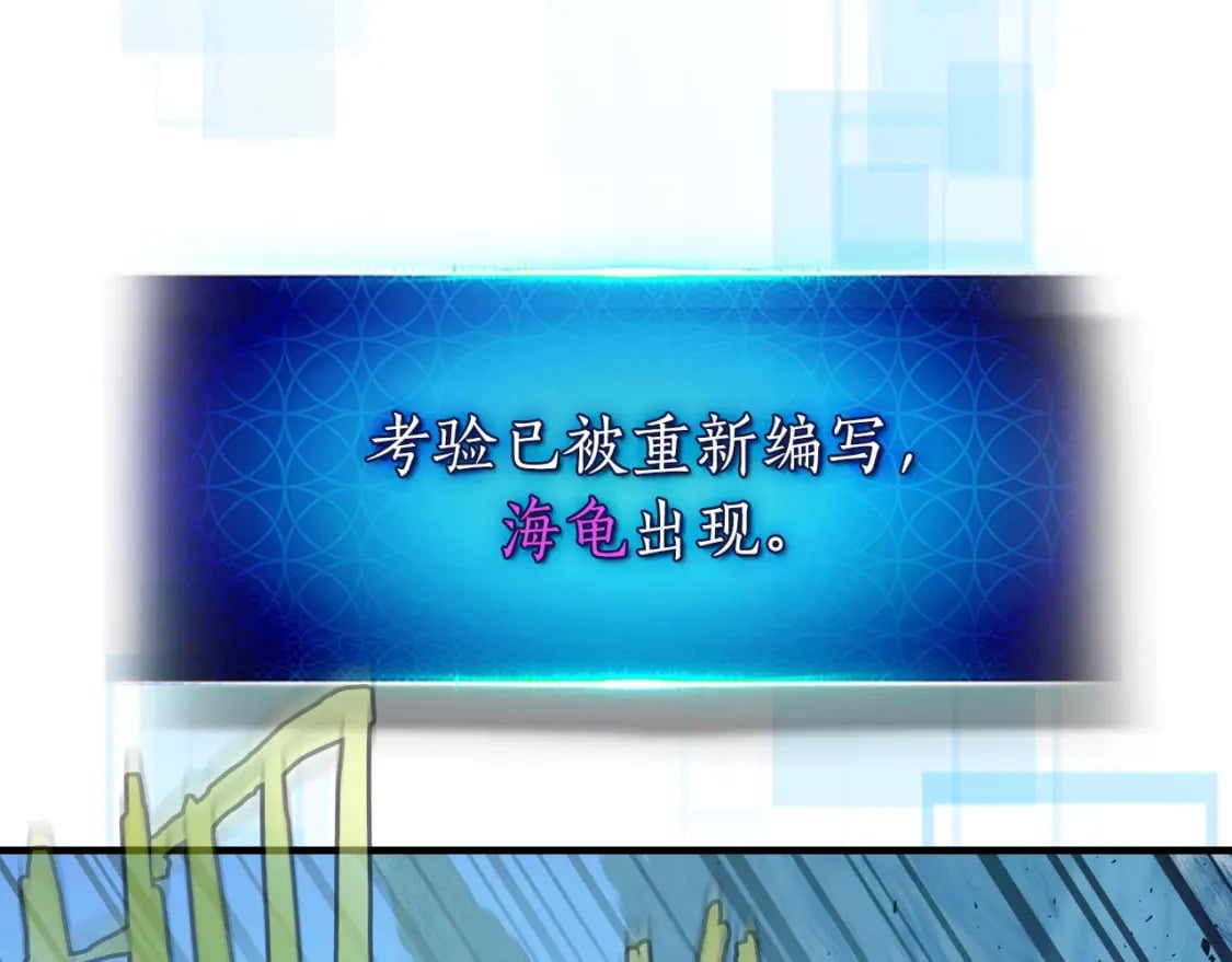 第67话 正面突破98