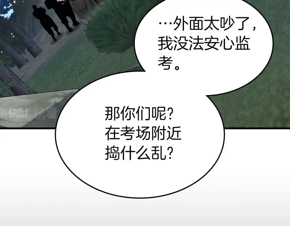 第67话 正面突破175