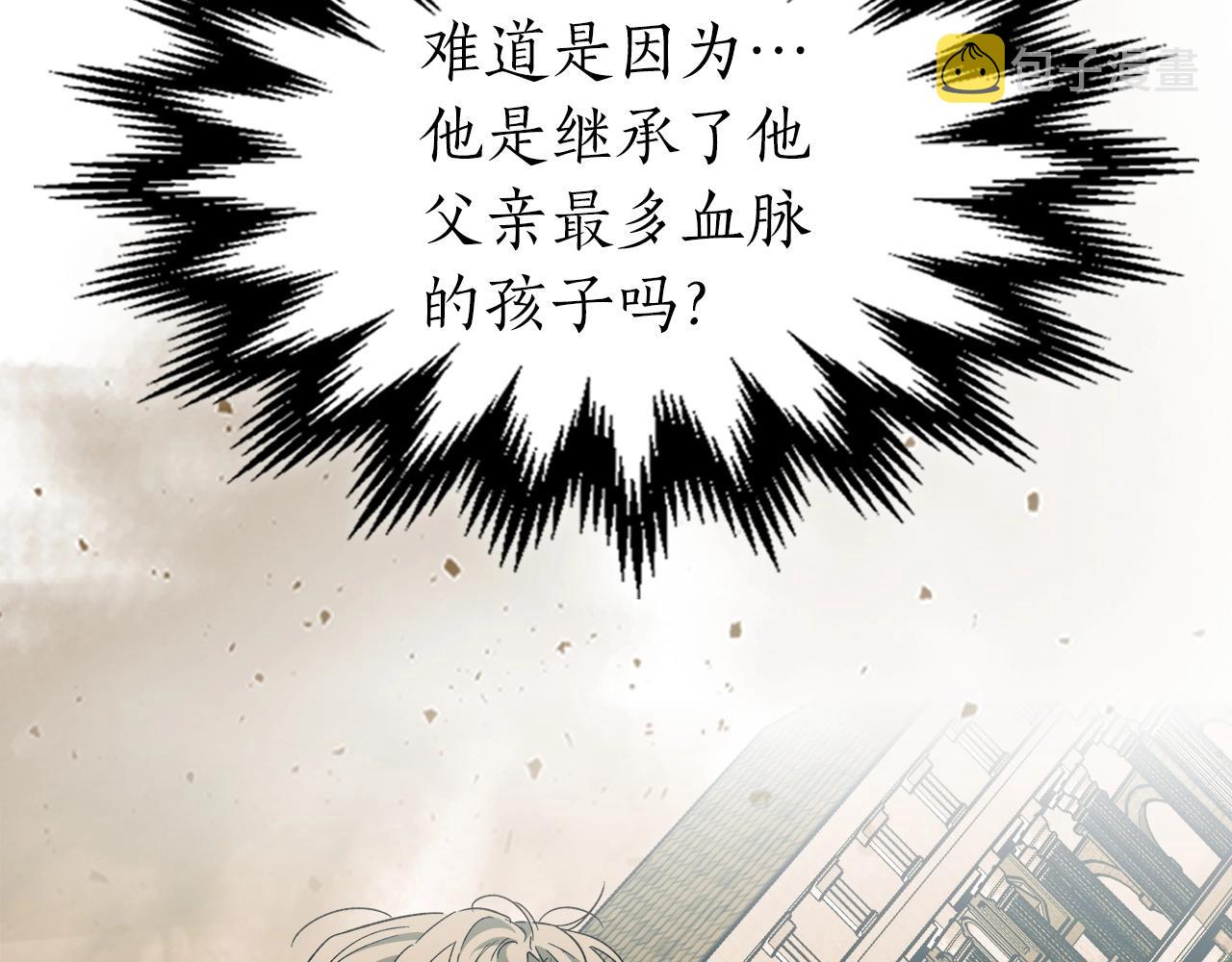 第54话 库内埃72