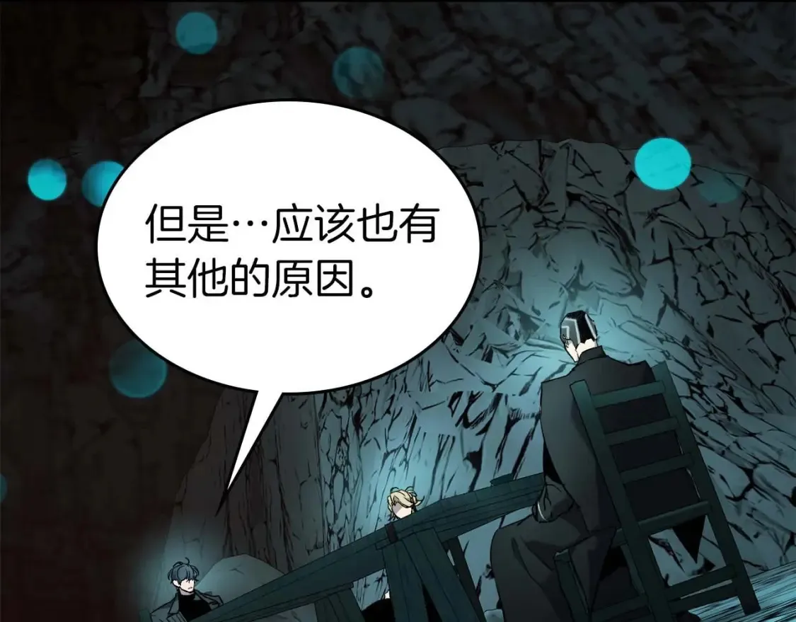 第104话 黑暗的权威178