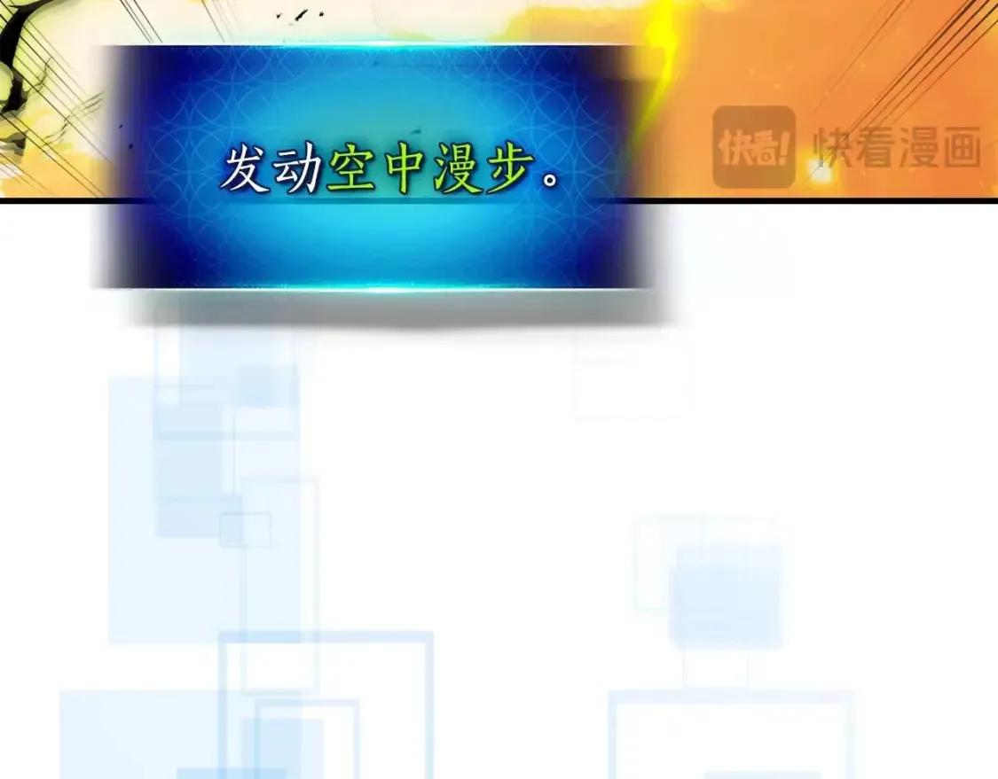 第102话 大战迪亚波罗131