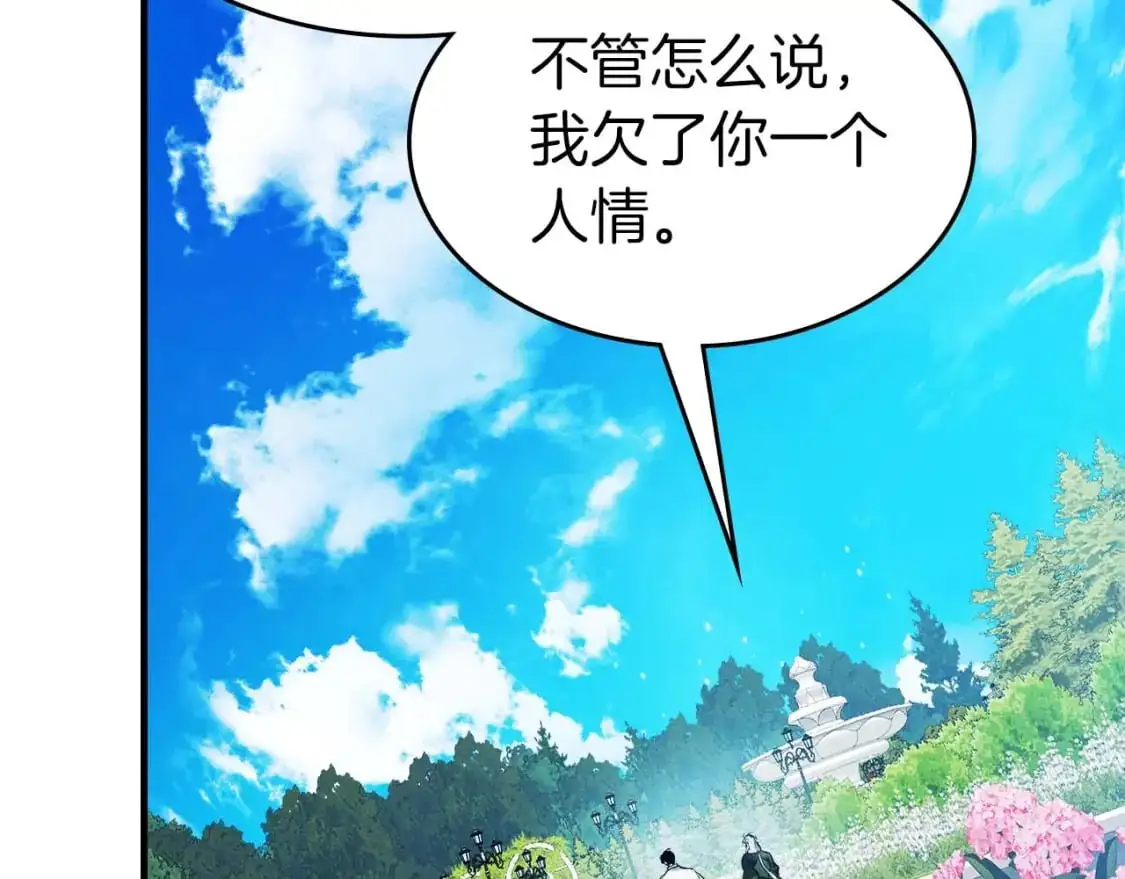 第94话 绝对服从72