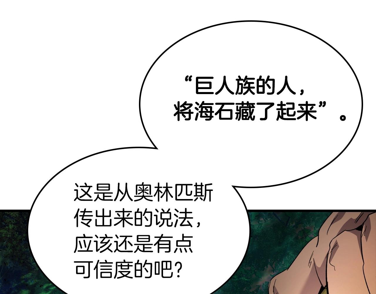第一季最终话 大还丹175