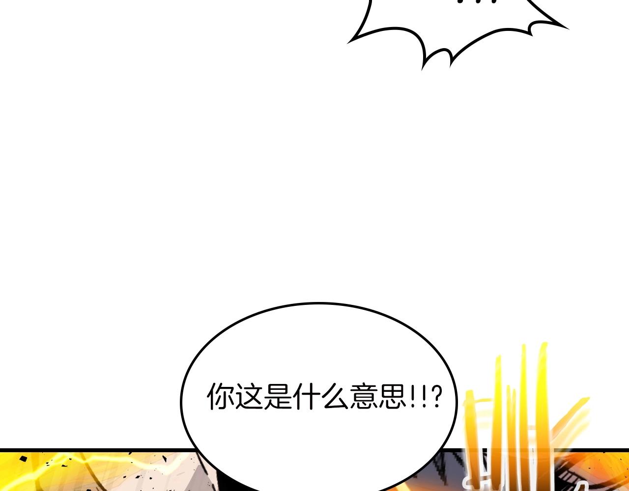 第59话 压倒性的力量218