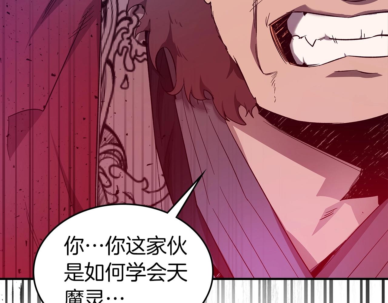 第41话 风百林58