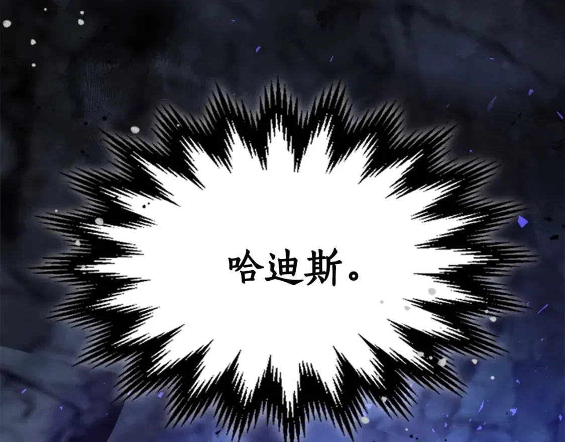 第104话 黑暗的权威72