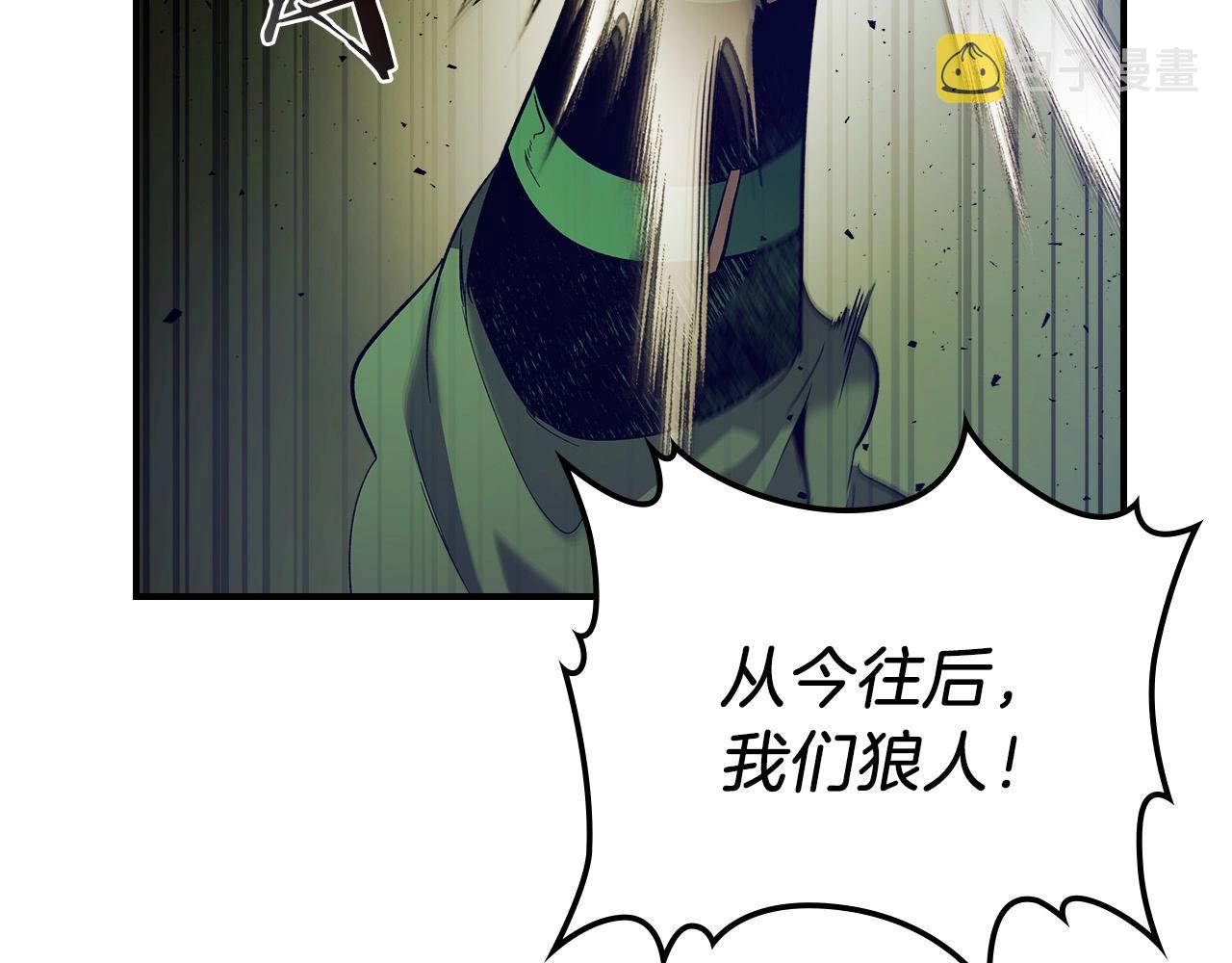 第26话 雷火交动146