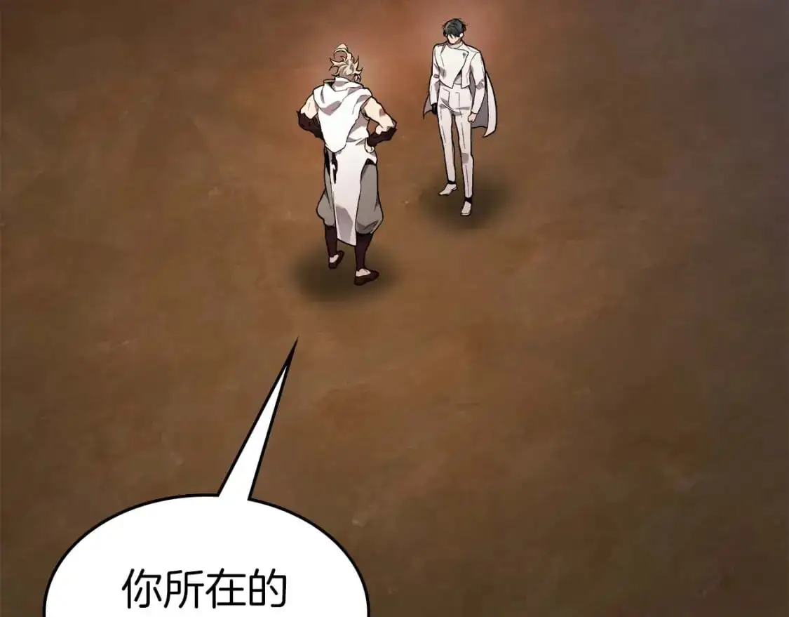 第95话 火眼金睛88