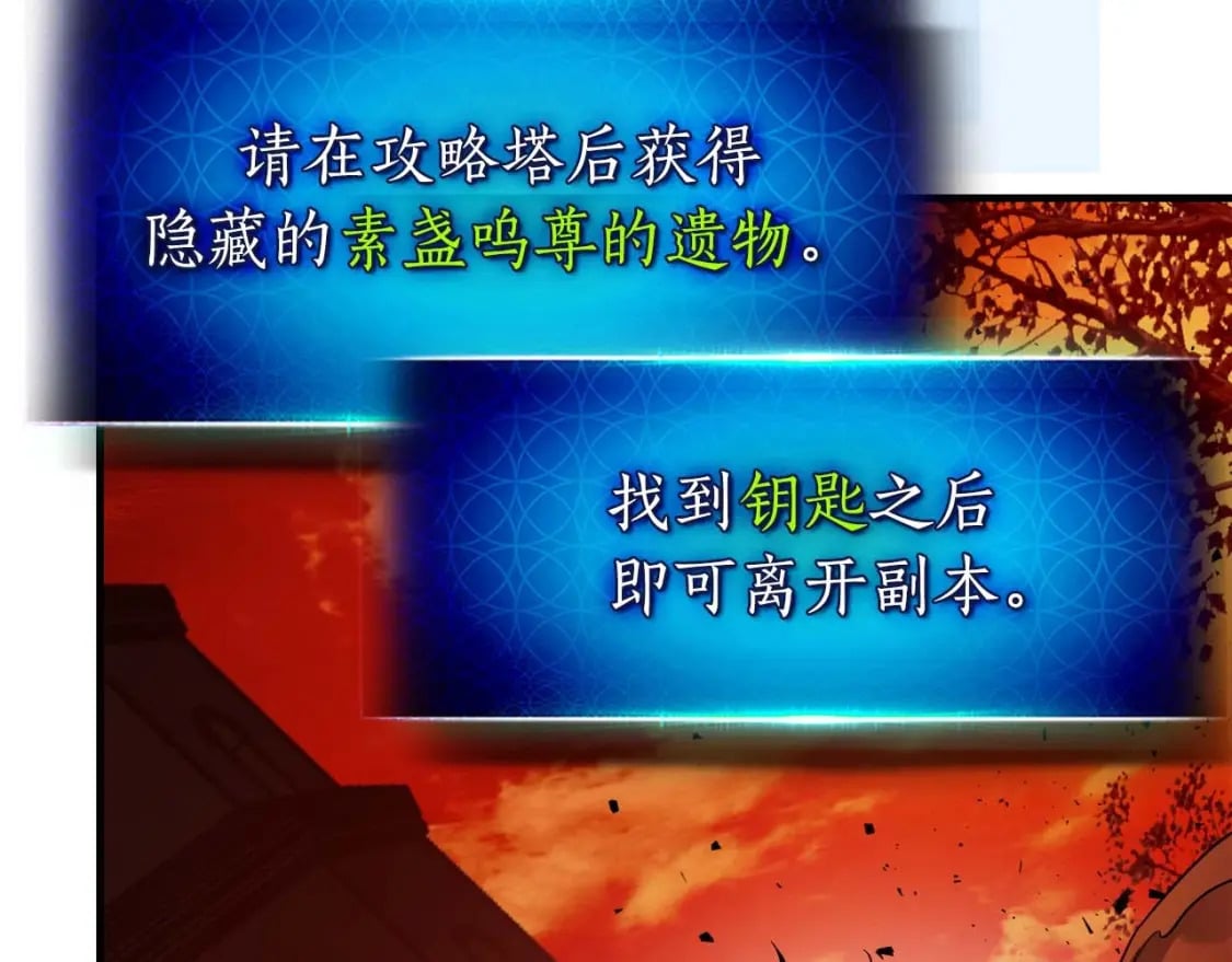 第73话 入场58