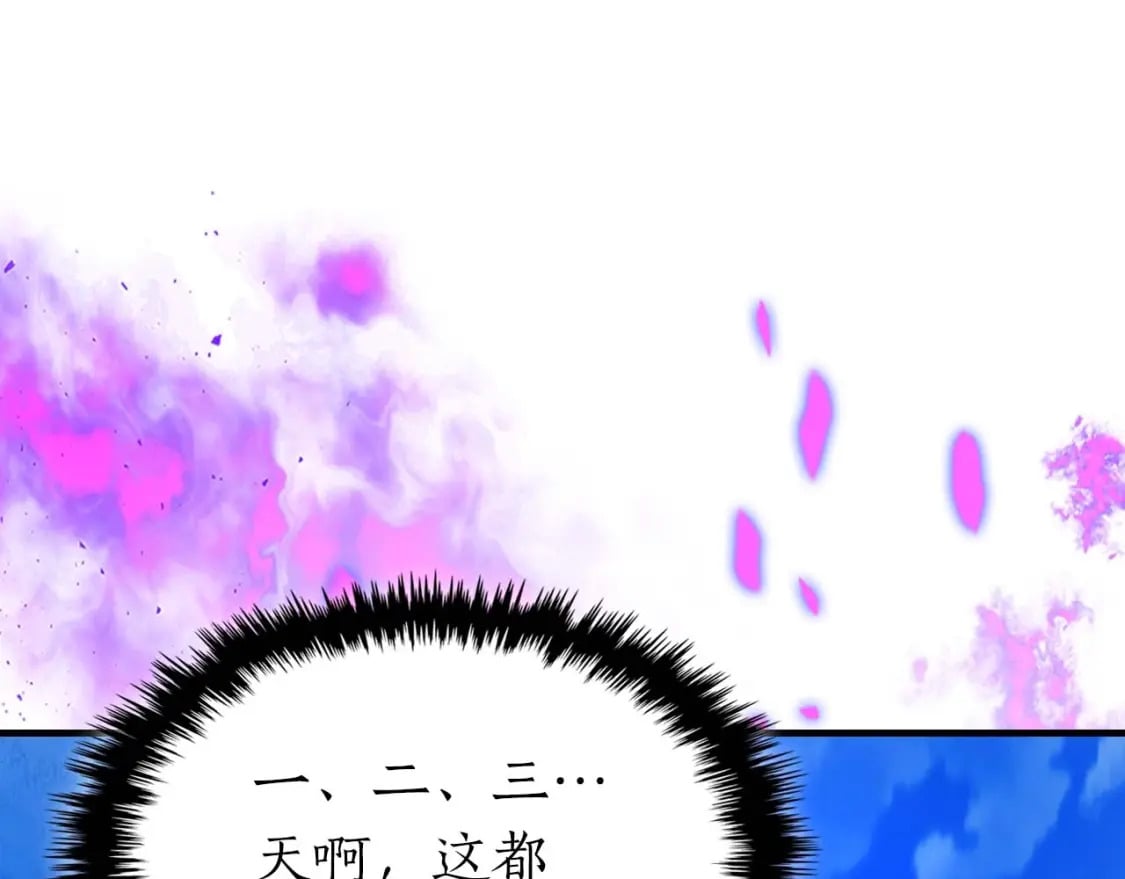 第83话 召唤巨牛32
