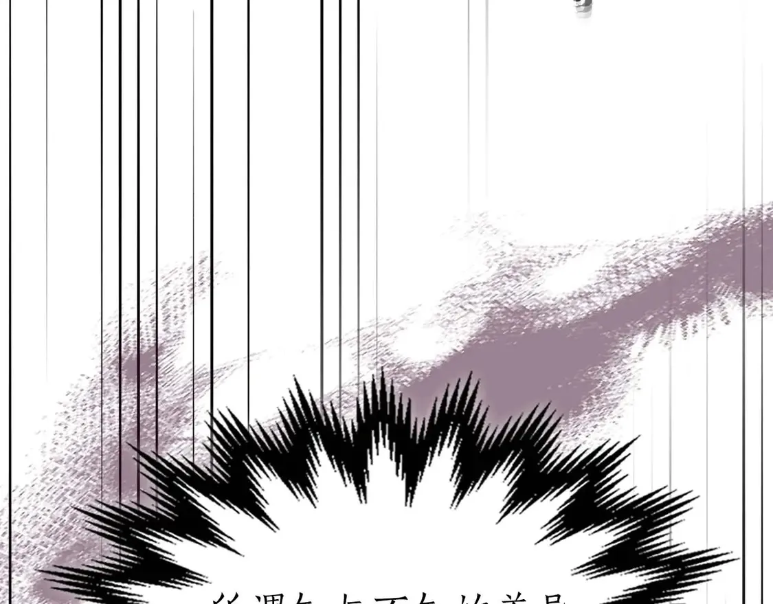 第108话 雅典娜29
