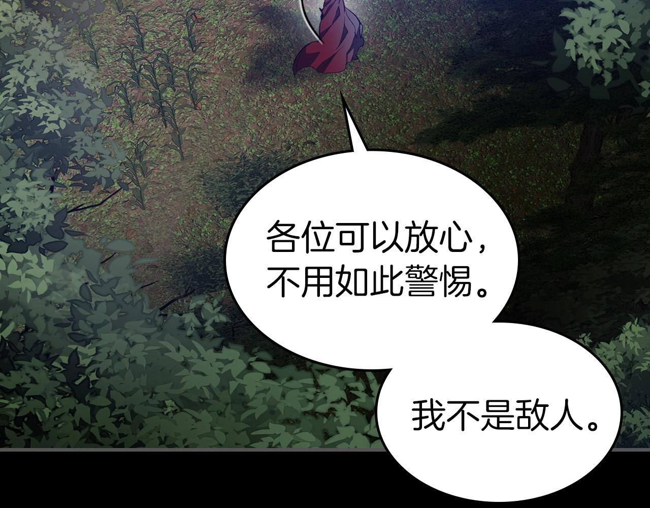 第35话 武林界214