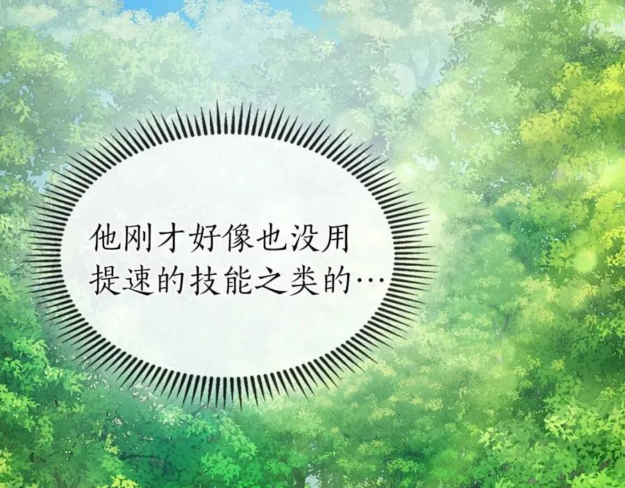第16话 心之净血67