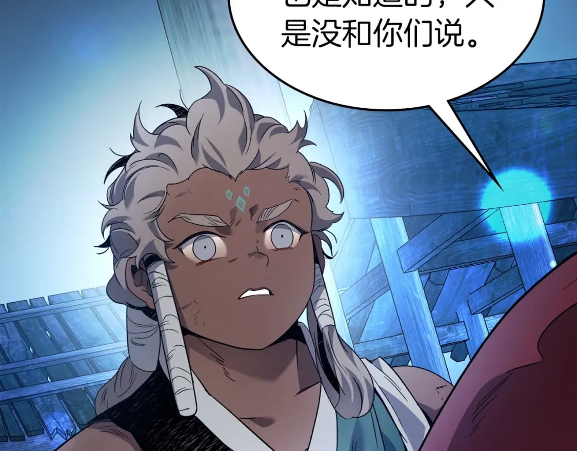 第65话 给我起来118