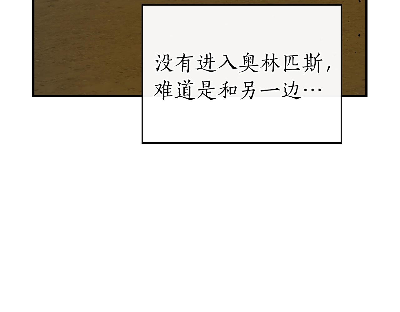 第25话 狼人之王128