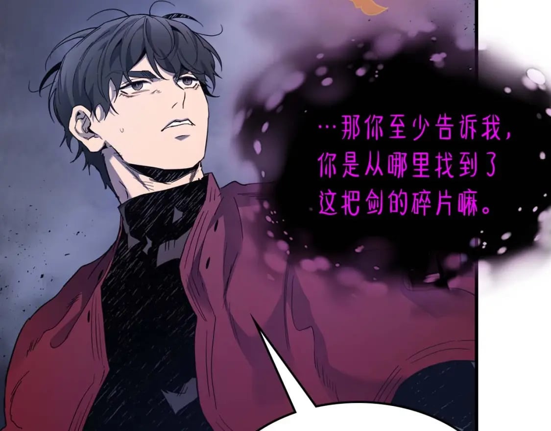 第73话 入场195