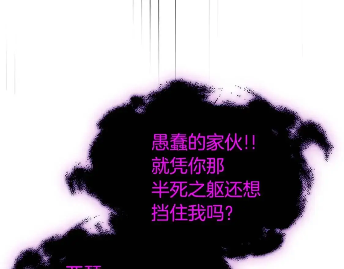 第91话 圆桌之王220