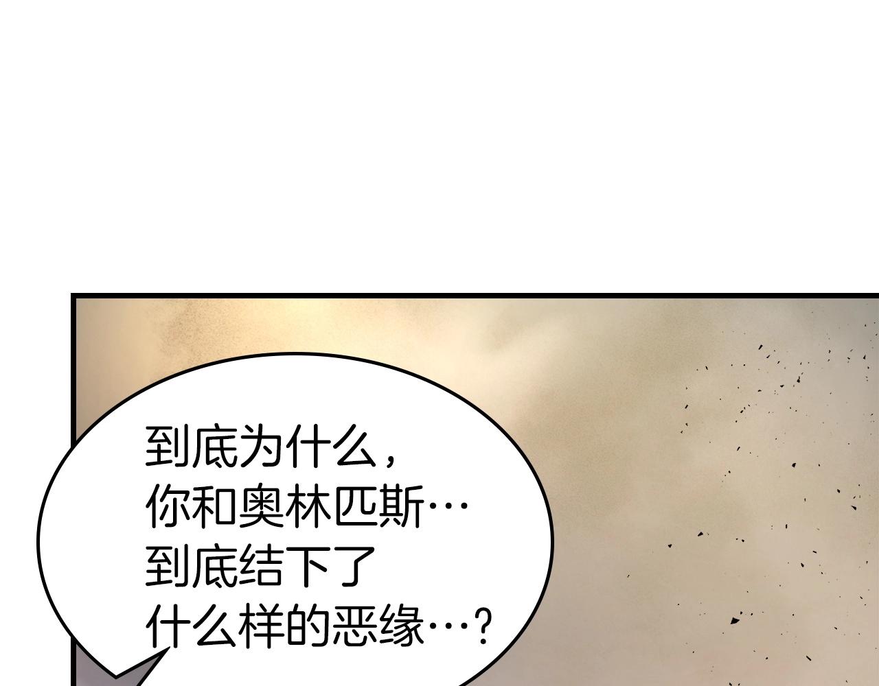 第52话 伟大的功绩144