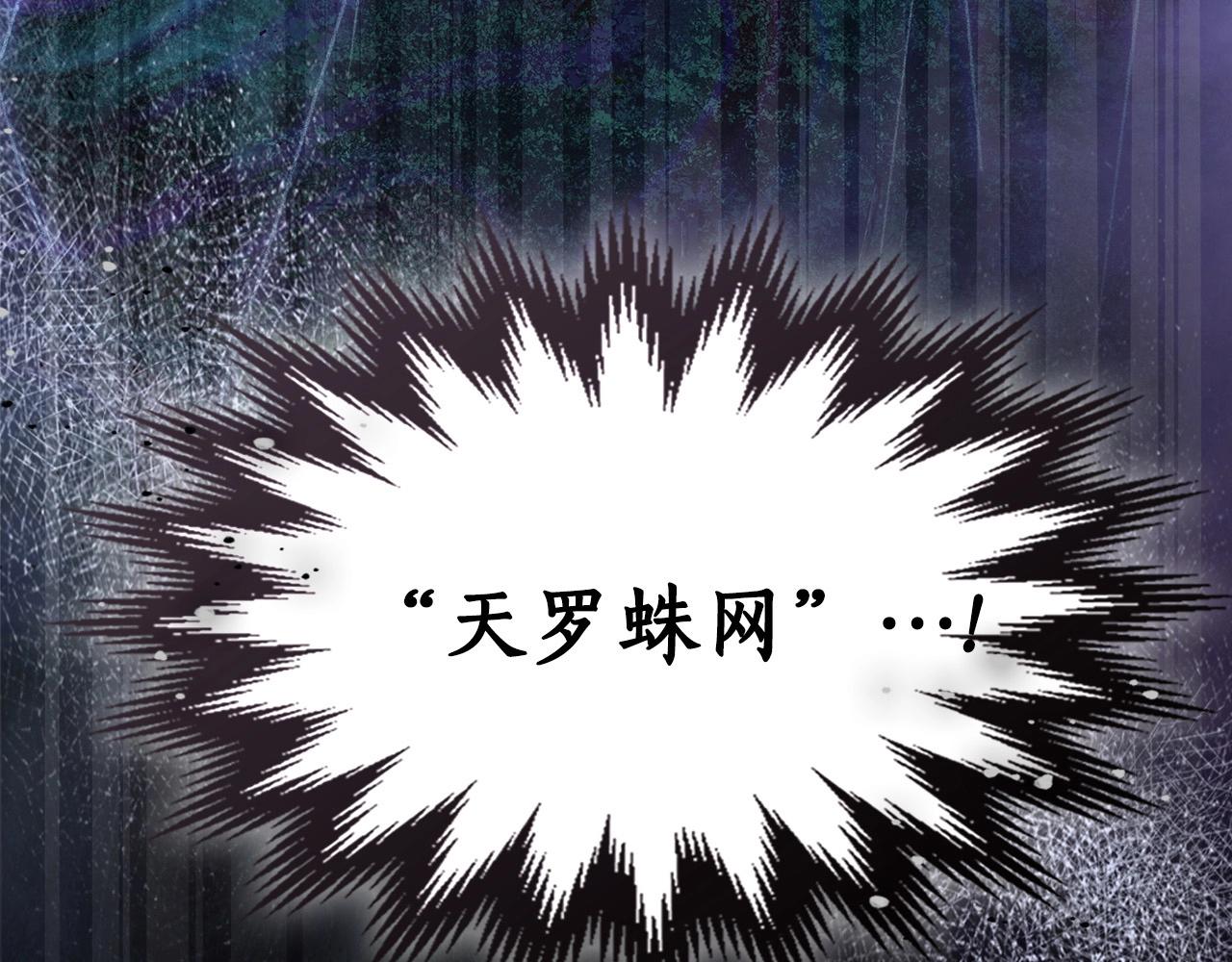 第48话 南宫勋6