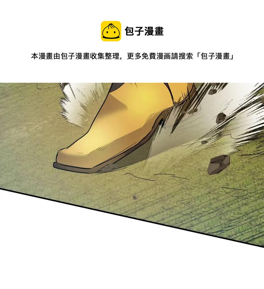 第19话 最后的Boss战132