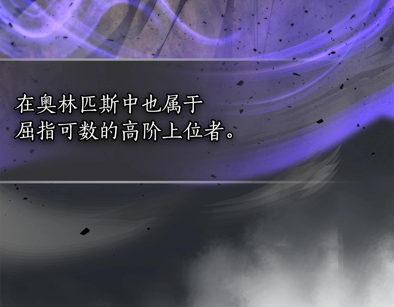 第55话 另一个少教主？222