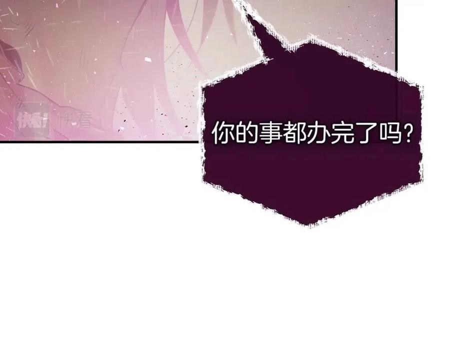 第15话 汇集世界41