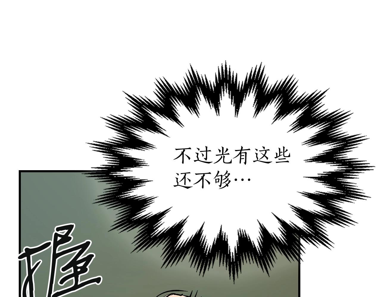 第7话 魔法掌控者142