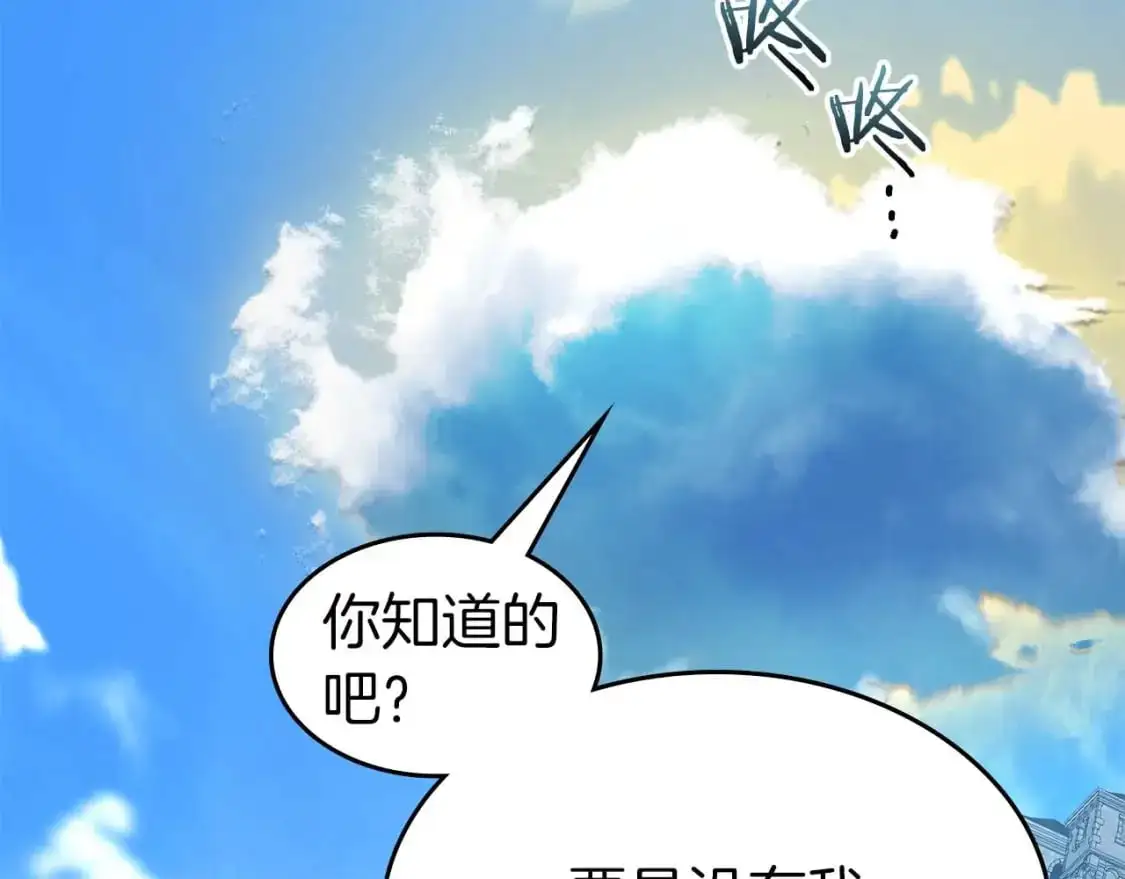 第95话 火眼金睛35