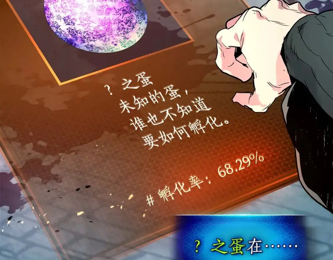 第92话 新的考验70