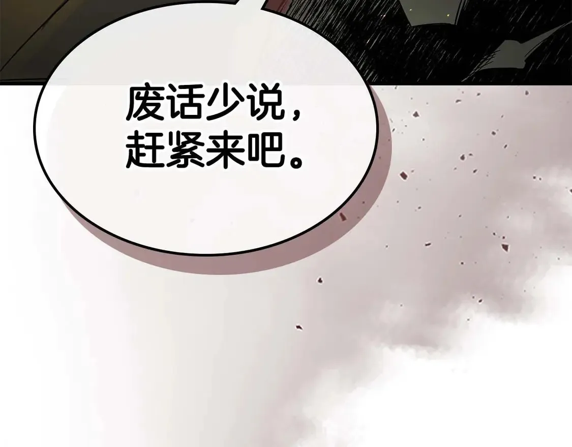 第106话169