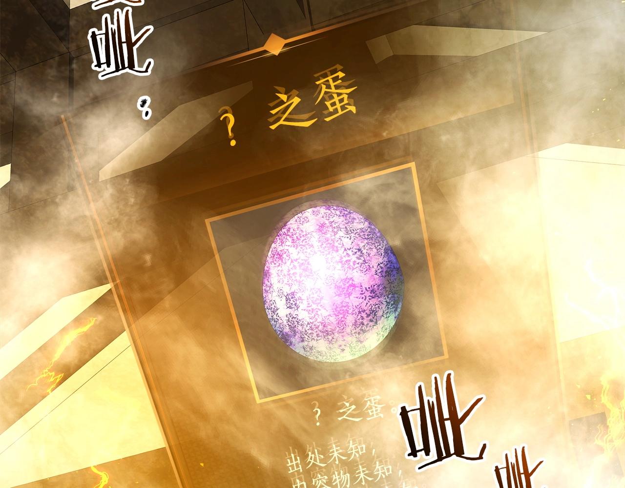 第37话 天子龙45
