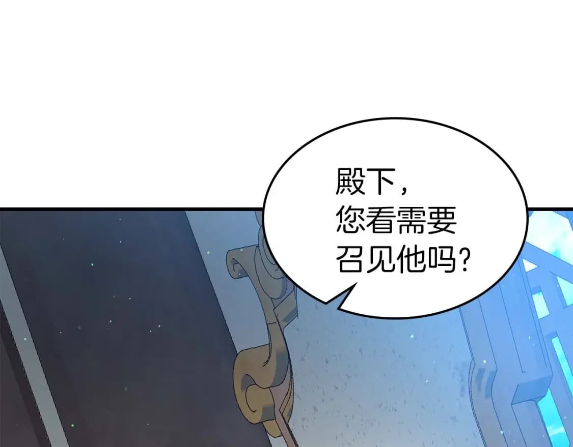 第86话 凶手83