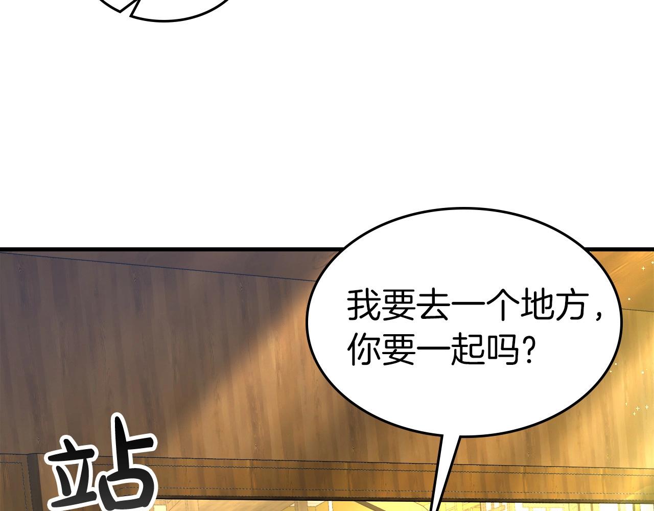 第53话 武林大会260