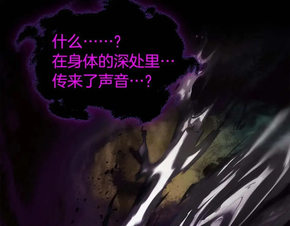 第91话 圆桌之王237