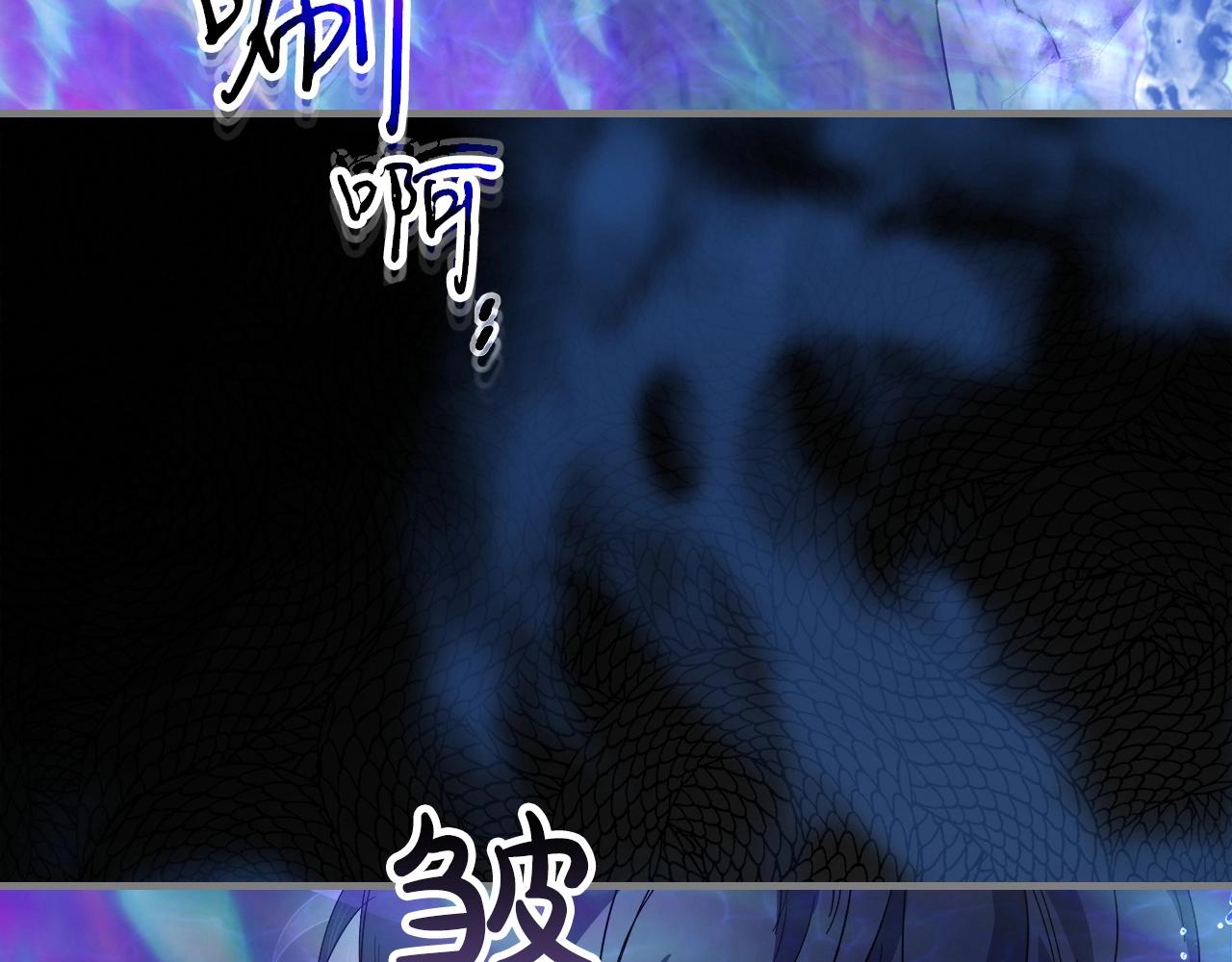第一季最终话 大还丹138