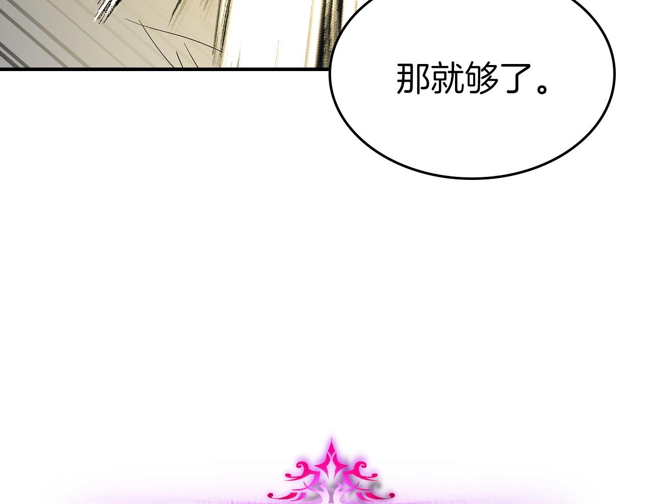 第37话 天子龙232