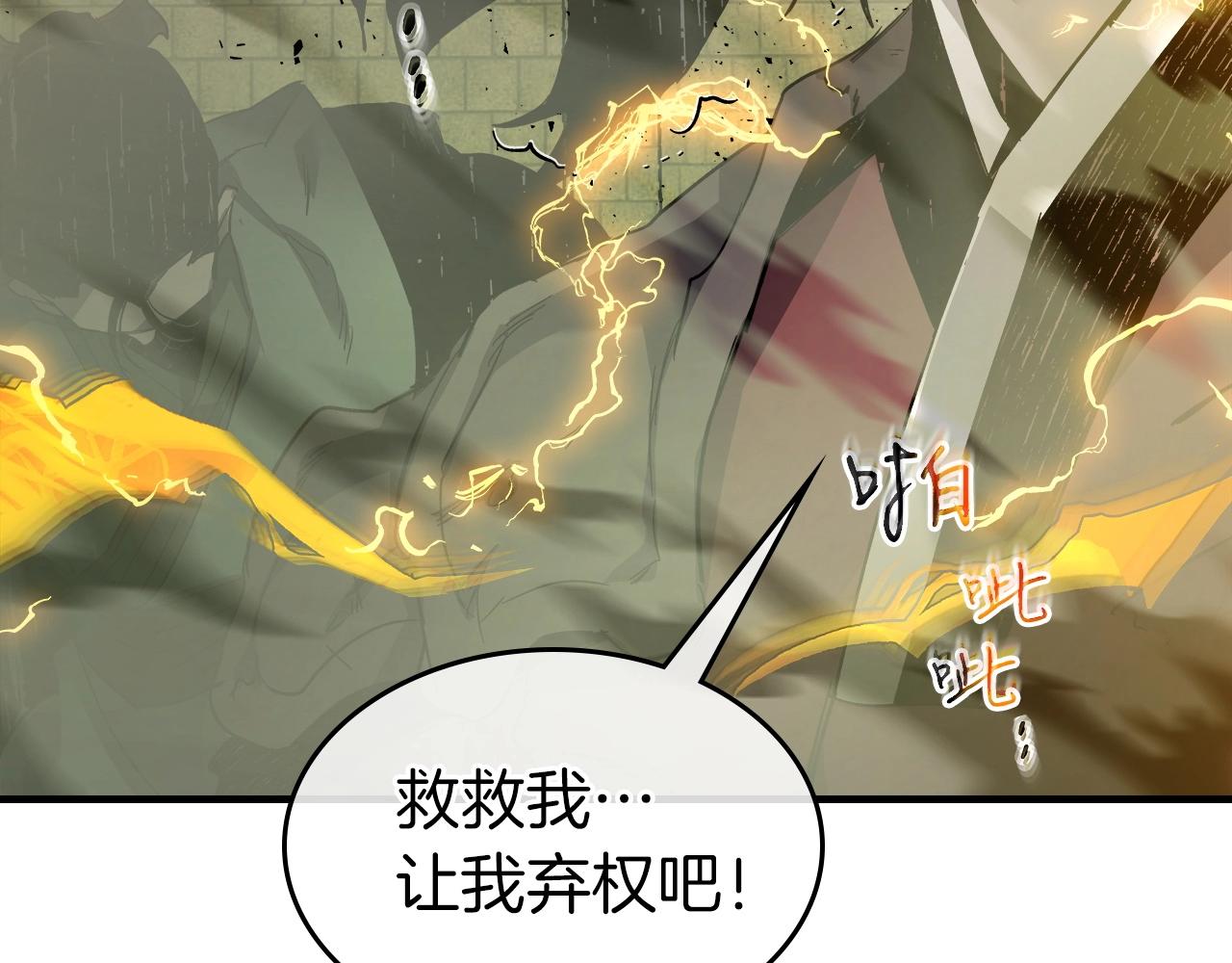 第60话 闪电战91