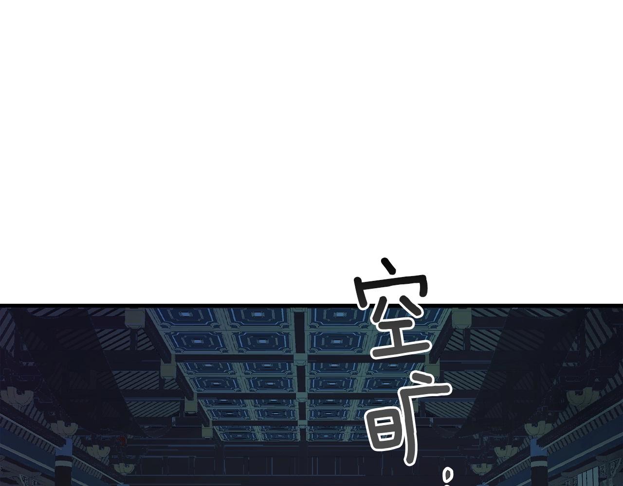 第44话 坐地起价14